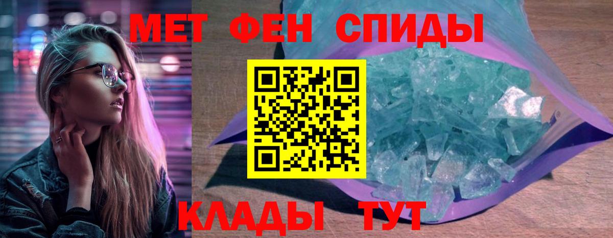 Amphetamine Розовый Алексеевка