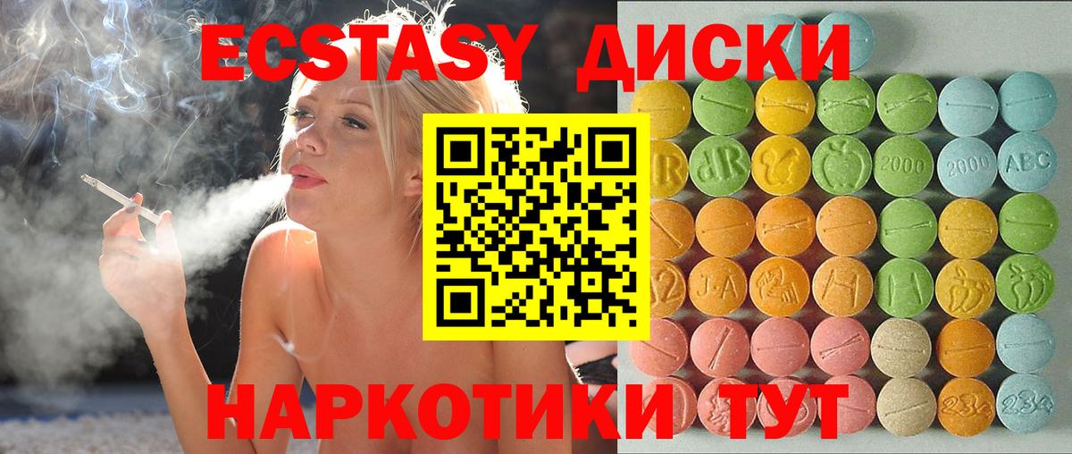 ЭКСТАЗИ Punisher Алексеевка