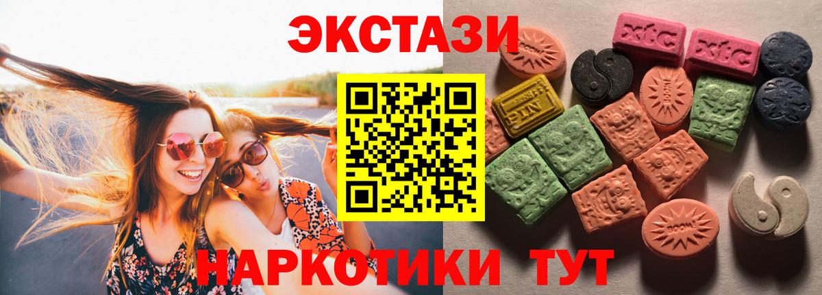 Алексеевка    вход  Вход с VPN  Ecstasy круглые  Экстази 300 mg 