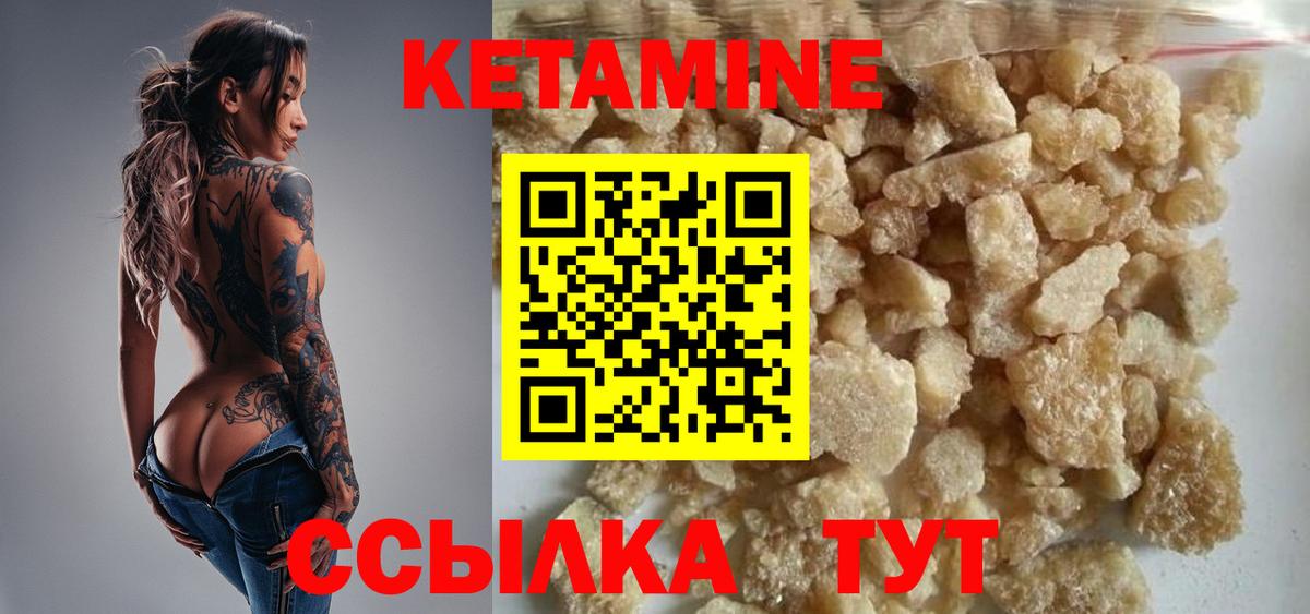 мориарти официальный сайт  Вход с VPN  Алексеевка  КЕТАМИН ketamine 