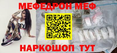 MESCALINE Тверь
