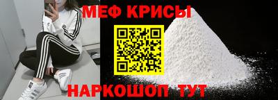 MESCALINE Тверь