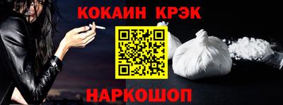 гашиш Татарск