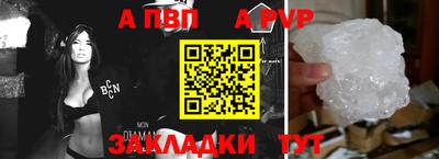 гашиш Татарск