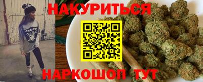 гашиш Татарск