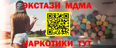 MESCALINE Тверь