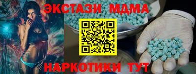 MESCALINE Тверь