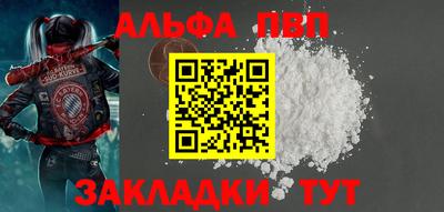 гашиш Татарск