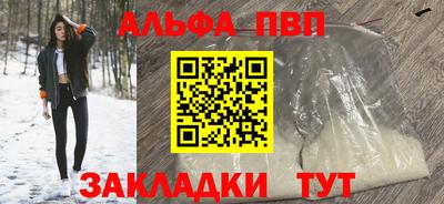 гашиш Татарск