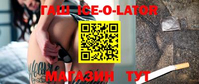 гашиш Татарск