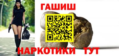 гашиш Татарск