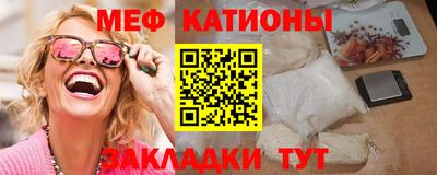 MESCALINE Тверь