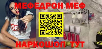 MESCALINE Тверь