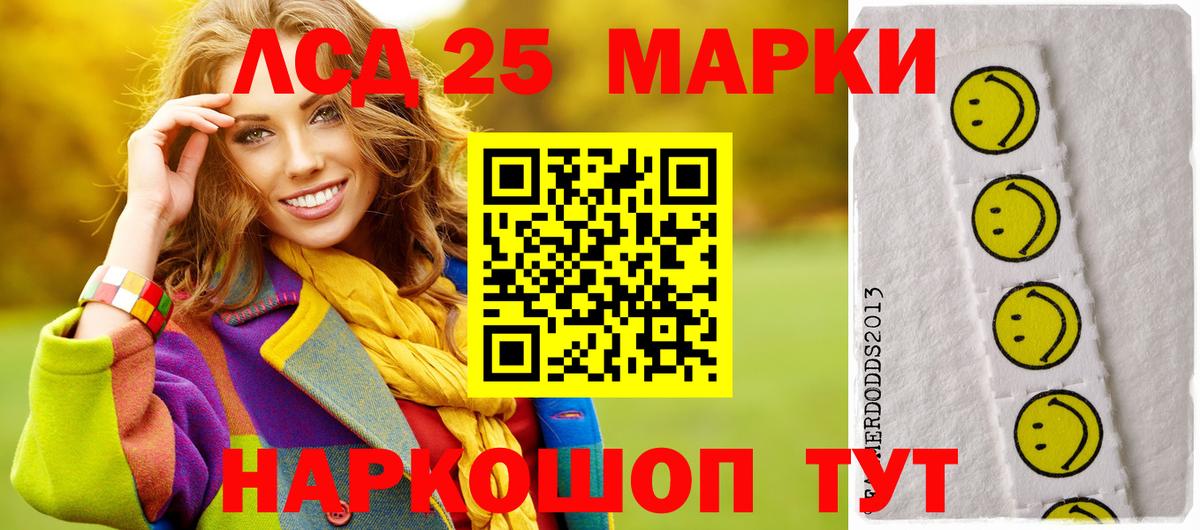 ЛСД экстази кислота  Вход с VPN  Алексеевка  ЛСД экстази  ЛСД экстази кислота 