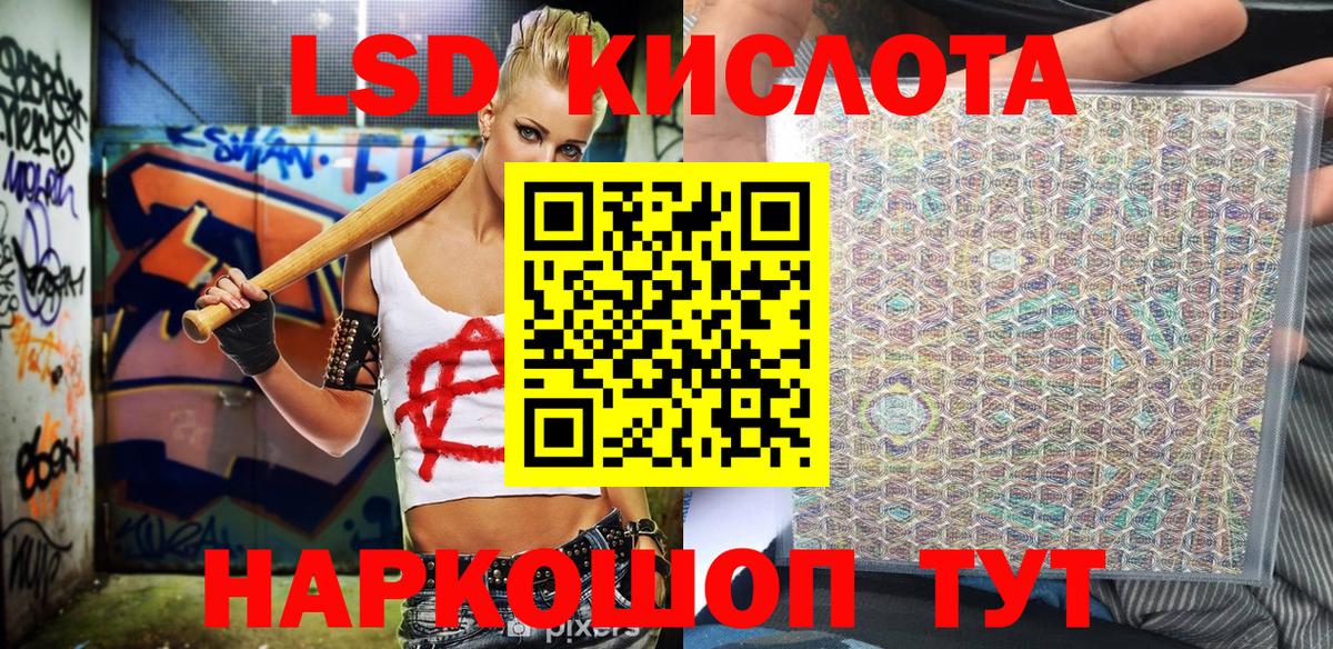 Марки 25I-NBOMe 1,5мг Алексеевка