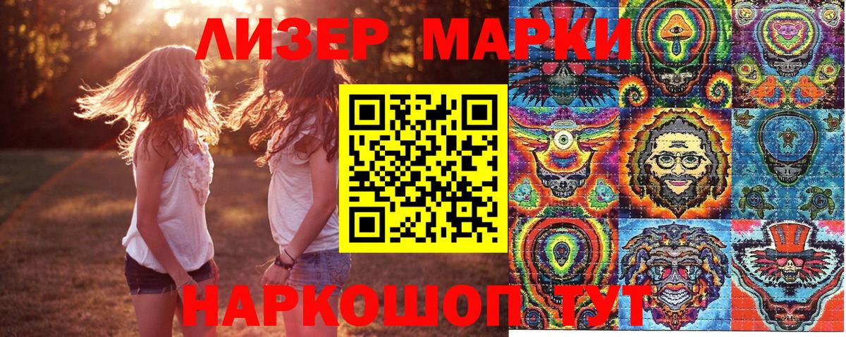 Алексеевка  Марки N-bome  Вход с VPN  Марки N-bome 1,5мг 