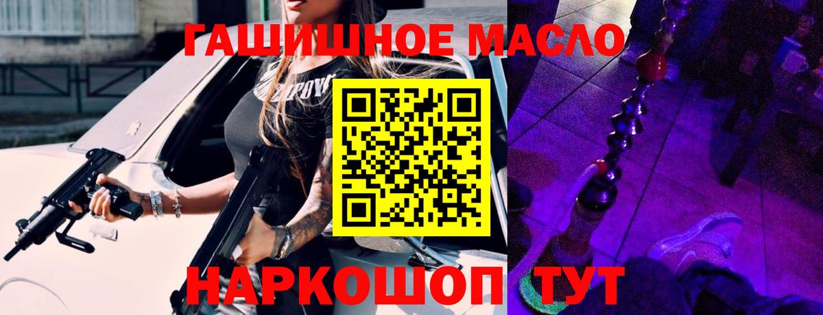 Дистиллят ТГК концентрат  Вход с VPN  Алексеевка  ТГК концентрат 