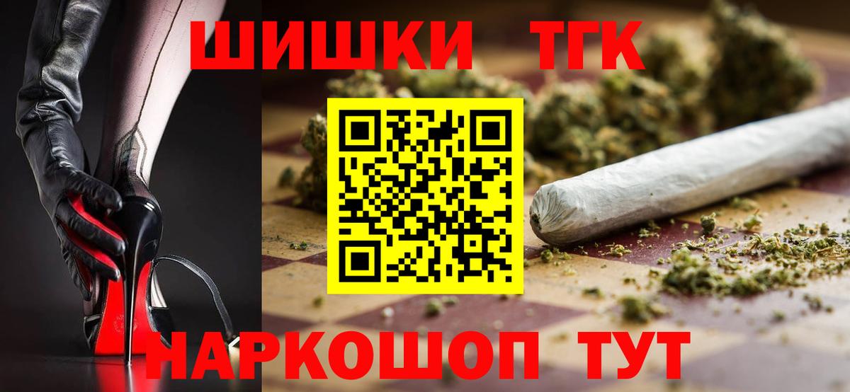 Алексеевка  Конопля OG Kush  Шишки марихуана SATIVA & INDICA  Вход с VPN  Бошки марихуана сатива 